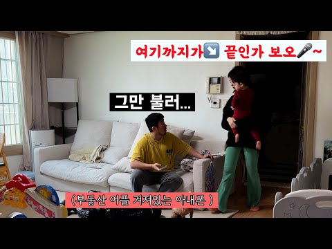 남편의 실수 이후 아내가 자꾸 이별을 암시하는 노래를 부른다면?