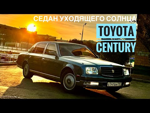 Toyota Century: The First and Last V12 from Japan