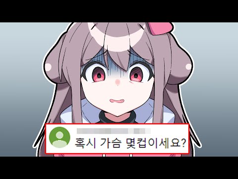 유튜브 악플 읽어봤습니다..