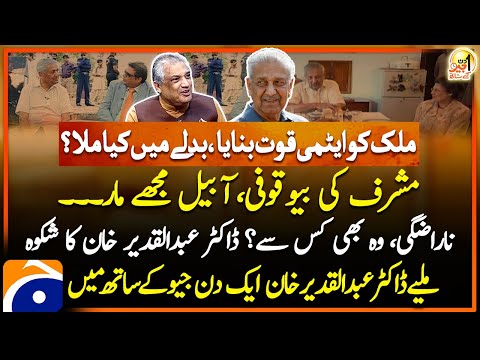 Dr. Abdul Qadeer Khan's Exclusive Interview | Pakistani nuclear physicist | Sohail Warraich