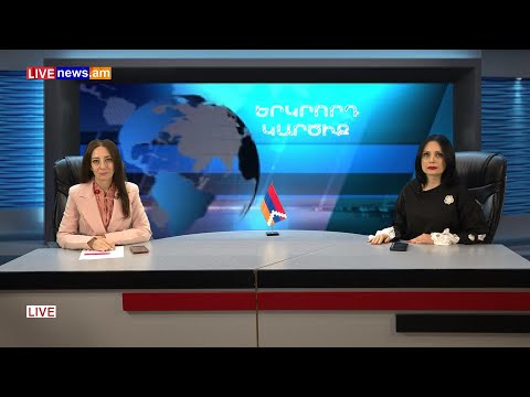 Դատախազը գործ է հարուցելո՞ւ Նիկոլ Փաշինյանի դեմ