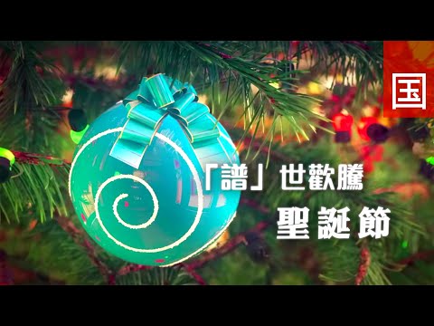 1870 Utube 20251127 MAN