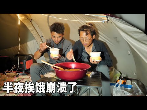 The poor traveling brothers rode Tibet and were trapped in the mountains of Guizhou. They didn't go