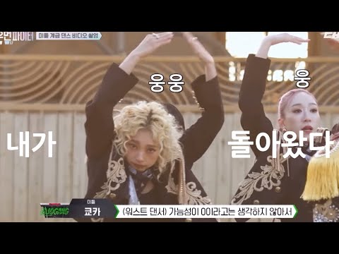 쿄카 다시보기(1-5화 모음)