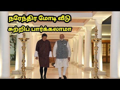 மோடி பங்களா Modi House டெல்லியில் நான் பார்த்து வியந்த மேலும் சில.. Amazing Scenes in Delhi