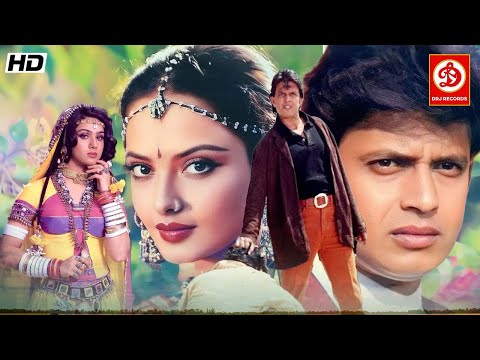 दिलवाला" बॉलीवुड सुपरहिट हिंदी फुल्ल एक्शन फिल्म, मिथुन चक्रवर्ती, स्मिता पाटिल, मीनाक्षी लव स्टोरी
