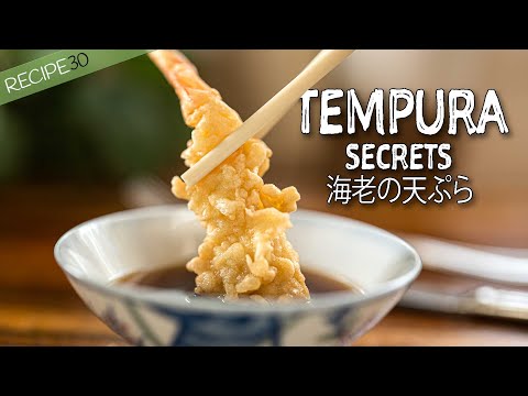 Tempura Shrimp Secrets 海老の天ぷら