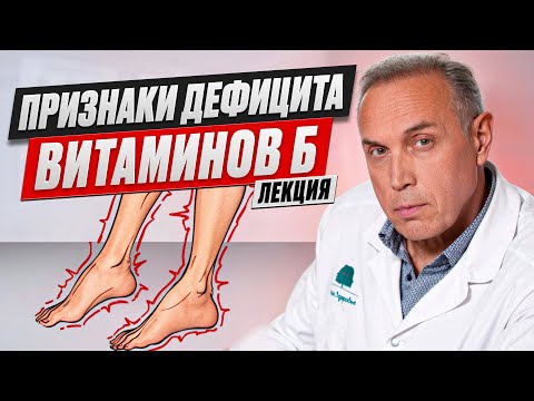 Hidden Signs of B Vitamin Deficiency That Doctors Often Don't See