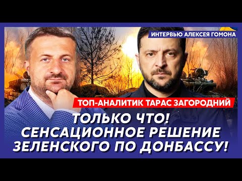 Right now! Massive missile launches against Moscow! Panic and evacuation! – top analyst Zagorodny