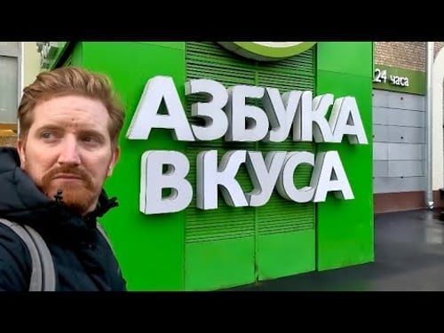 Russia’s Most EXPENSIVE Supermarket! 😳
