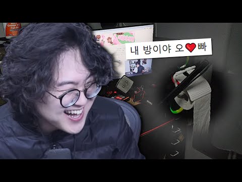 The viewer's corner is a mess...