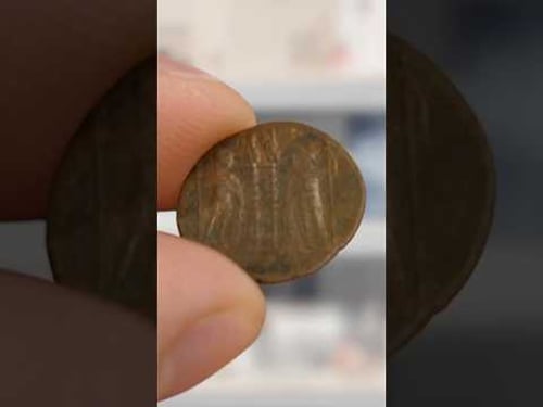 This coin is from ancient times