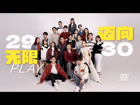 时事100度 20251219 988 Live 线上听 🎙