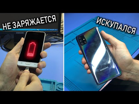ИНТЕРЕСНЫЙ РЕМОНТ SAMSUNG J120F (Не заряжается) | СРОЧНЫЙ SAMSUNG A71 | SAMSUNG R20 из ХЛАМА