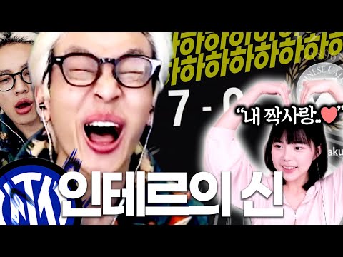 Coutinho trying to kill everyone and seduce Im Yu-jinㅋㅋㅋㅋㅋㅋㅋㅋ