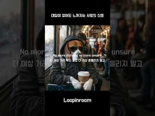 Silent Line | R&B Hiphop Mix