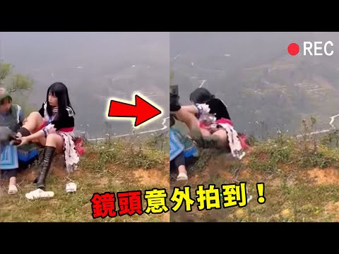 The 10 most outrageous moments captured by surveillance cameras! The seventh one left the entire ...