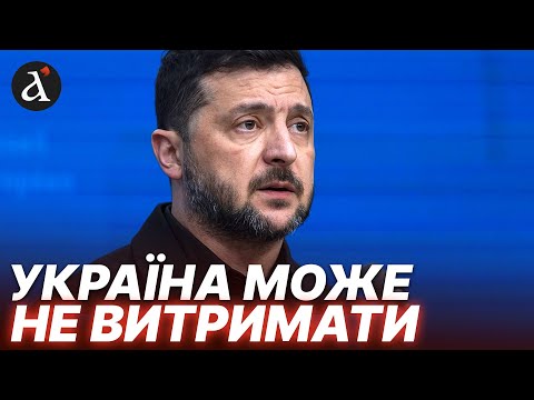 УСІ ЗАВМЕРЛИ! Зеленський ШОКУВАВ заявою про новий рік війни!