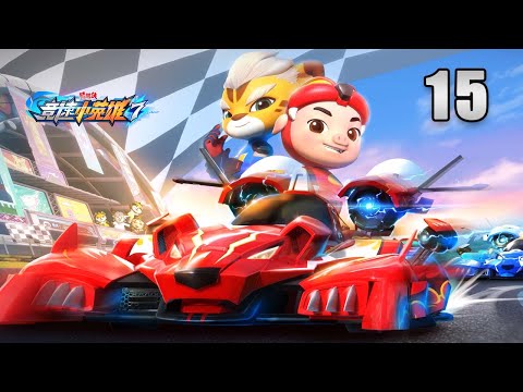 【猪猪侠之竞速小英雄7】第15集 别了,猪猪侠!丨 GG Bond #竞速小英雄 #猪猪侠