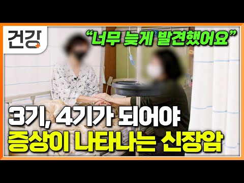 "I couldn't even imagine it, to the point where I didn't even have insurance." Kidney cancer that...