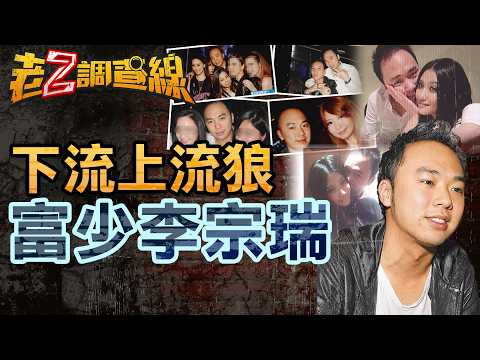 【案400】忤惡!散布全球的迷姦實錄 淫亂富少的獸行 @cti52oz