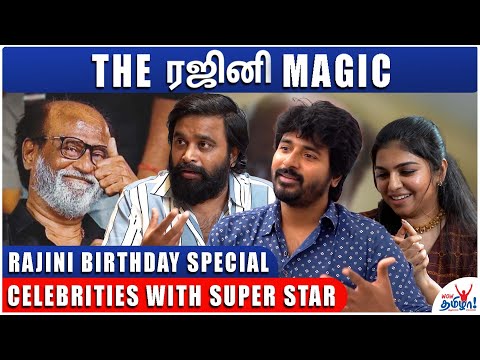 The ரஜினி Magic | Tamil Celebrities About Super Star | Thalaivar Rajinikanth Birthday Special