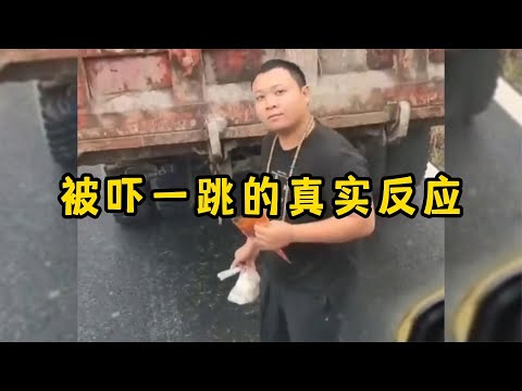那些被吓一跳的真实反应,人吓人太可怕,千万不要模仿