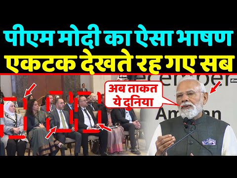 Jordan से PM Modi का ऐसा भाषण एकटक देखते रह गए सब, वीडियो वायरल