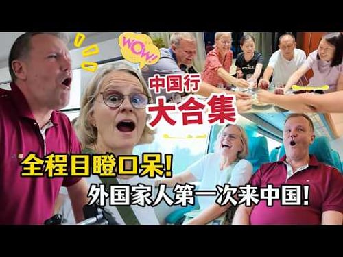 Here is everything we experienced in China - Extended version!