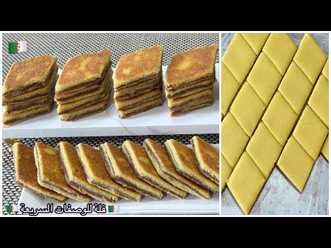 لبراج 🇩🇿أو لمبرجة 🇩🇿بطريقة سهلة و بمقادير مضبوطة يذوب في الفم مع سر الطهي و الحصول على لون احمر موحد