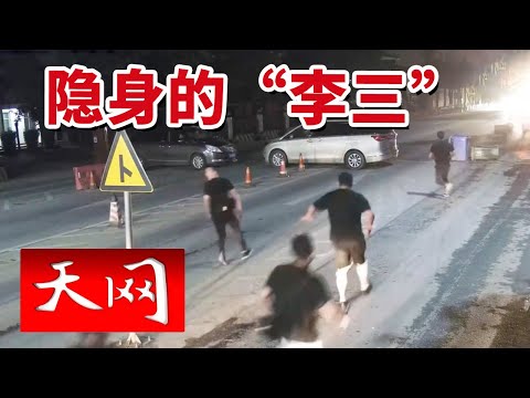 《天网》缴毒104公斤!云南警方摧毁56人特大贩毒网络 20240621