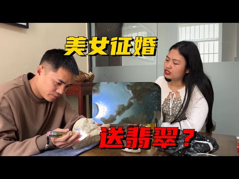 美女征婚送翡翠?顶级木那志哥封包失误了!现场开窗能否收获幸运?丨#jade #玉 #赌石 #原石 #缅甸翡翠 #珠寶
