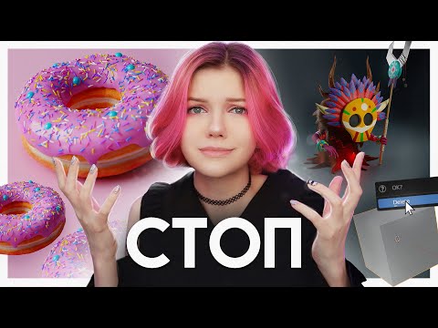 You're studying 3D modeling WRONG.