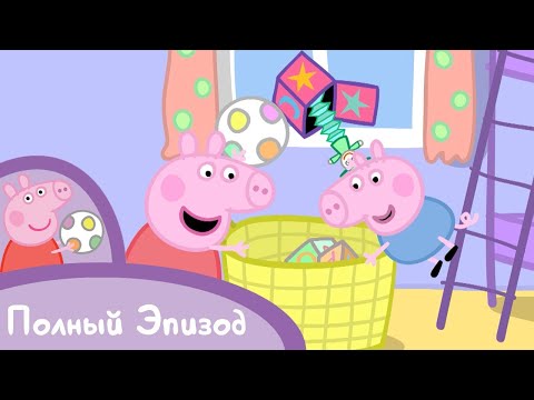 Свинка Пеппа 5 сезон УКРАЇНСЬКОЮ МОВОЮ Всі серії