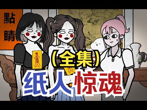 My boyfriend loves to cheat, so I sent him two paper beauties...