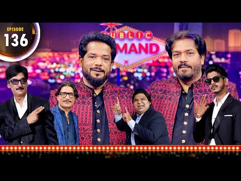 Nadeem Salamat & Masood Salamat | Public Demand with Mohsin Abbas Haider | Ep 136 | Public News