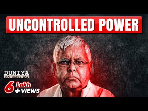 The Real Lalu Yadav You Don't Know ft. Mukul | Jist