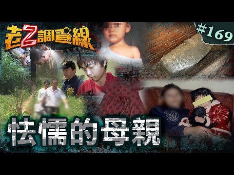 【冷眼旁觀】聖誕夜水流洋娃娃\白骨下體藏BB彈\水泥禁錮的女孩 @cti52oz