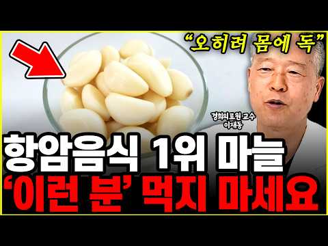 Find the right car for you: Professor Lee Jae-dong (Part 6)