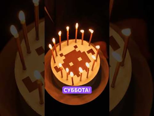 Новый шедевр группы «Сок Вдвоем»