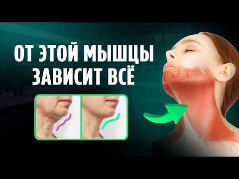 CHECK THIS MUSCLE NOW TO AVOID A FLAPPY NECK, A JOIN AND JOLLS