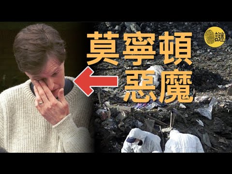 當安娜和她20個月的女兒失蹤之後 警方很快就鎖定了案件的唯一嫌疑人 然而當真相揭曉的時候 所有人都震驚了