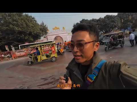印度 | 真实印度之打卡新德里景区了解完印度后你真的还想来吗? #印度