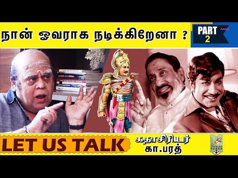 சிவாஜி ஒரு நடிகர் இல்லை -மகான் - கதாசிரியர் கா.பரத் | Let Us Talk - Part 2