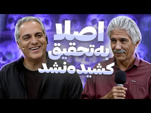 زن و شوهری که با یک سینی انگور رفتن سر زندگی زناشویی! مدیری پوکید 🤣