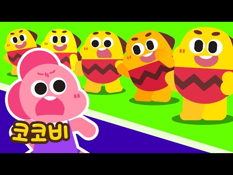 따라쟁이 거울😱 러비가 여러명이 됐어 | 어린이 인기동요 | 코코비
