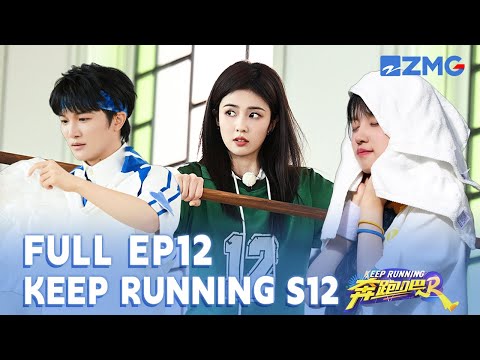 Intense “battle” of tearing off name tags! | Keep Running S12 EP12 | FULL/ENG SUB