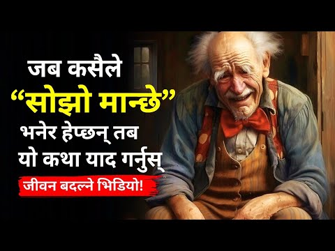 STORY ON WISDOM | How to Make Life Easy by Thinking Less | Gyankunda