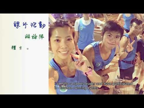 Sharing by Student of Nursing in General Health Care - Lam Wai Ki