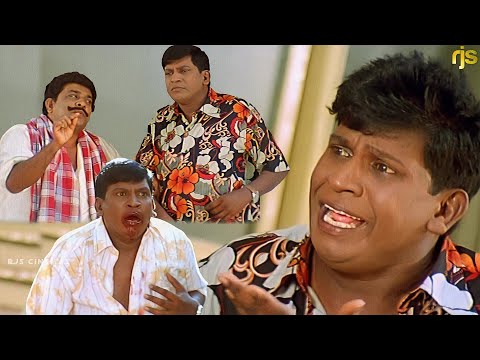 இந்த ஏரியால கருப்பா குட்டையா கனமா சுருட்டை முடி வச்சிருப்பாரே அவரை தெரியுமா? #Vadivelu #Singamuthu